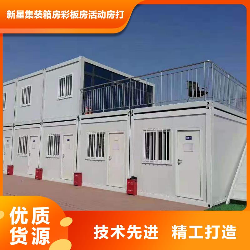 伊旗彩钢临建房工地