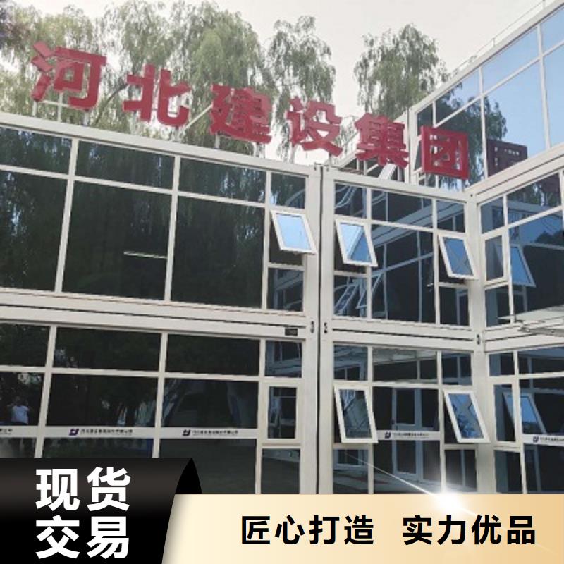 鄂尔多斯东胜住人集装箱房优质厂家