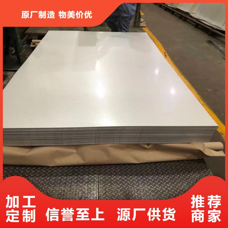 【冷轧板卷】B210P1冷板专业供货品质管控