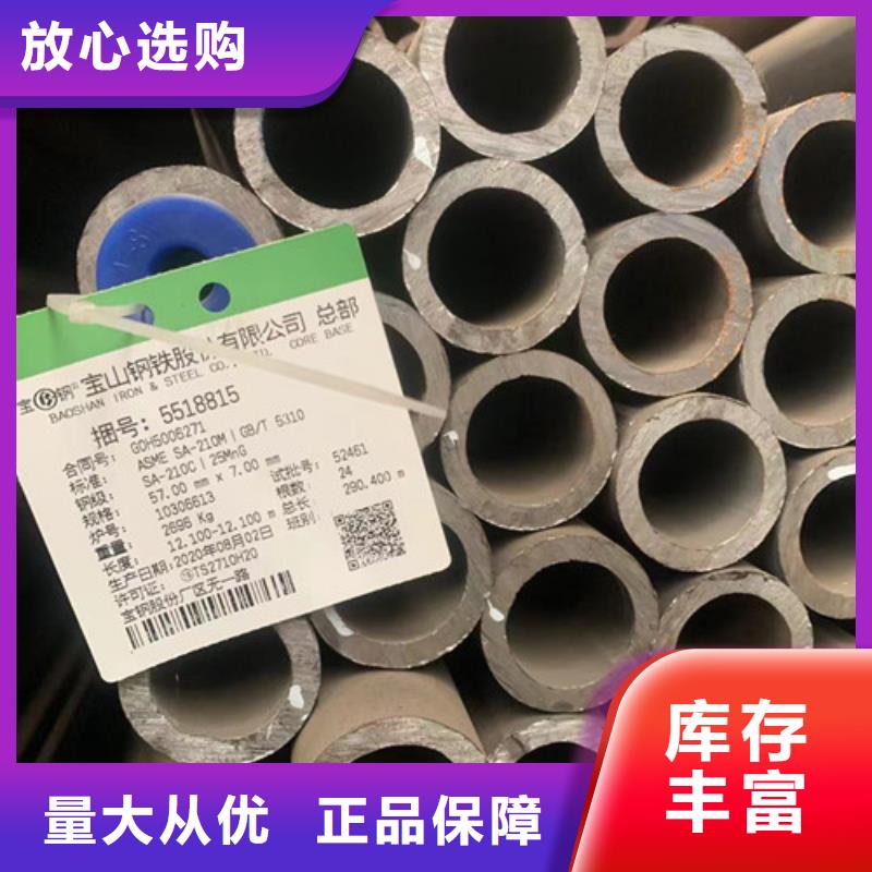 規格齊全的X52無縫管生產廠家