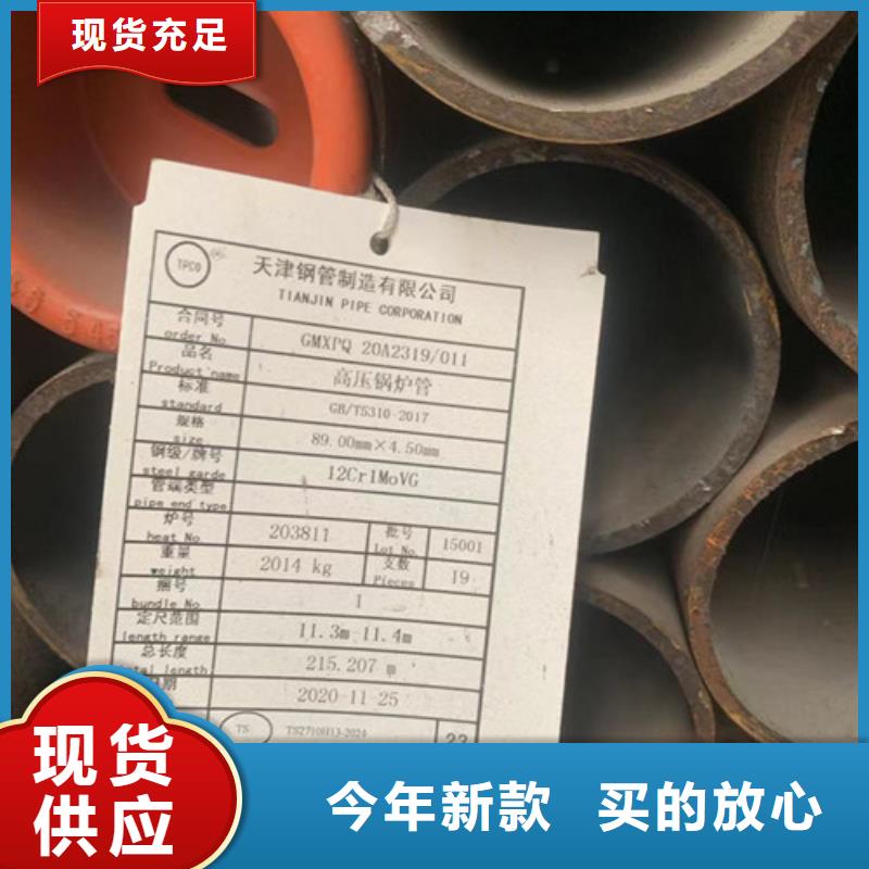 液压油缸用无缝管品牌-报价_丰明金属材料有限公司