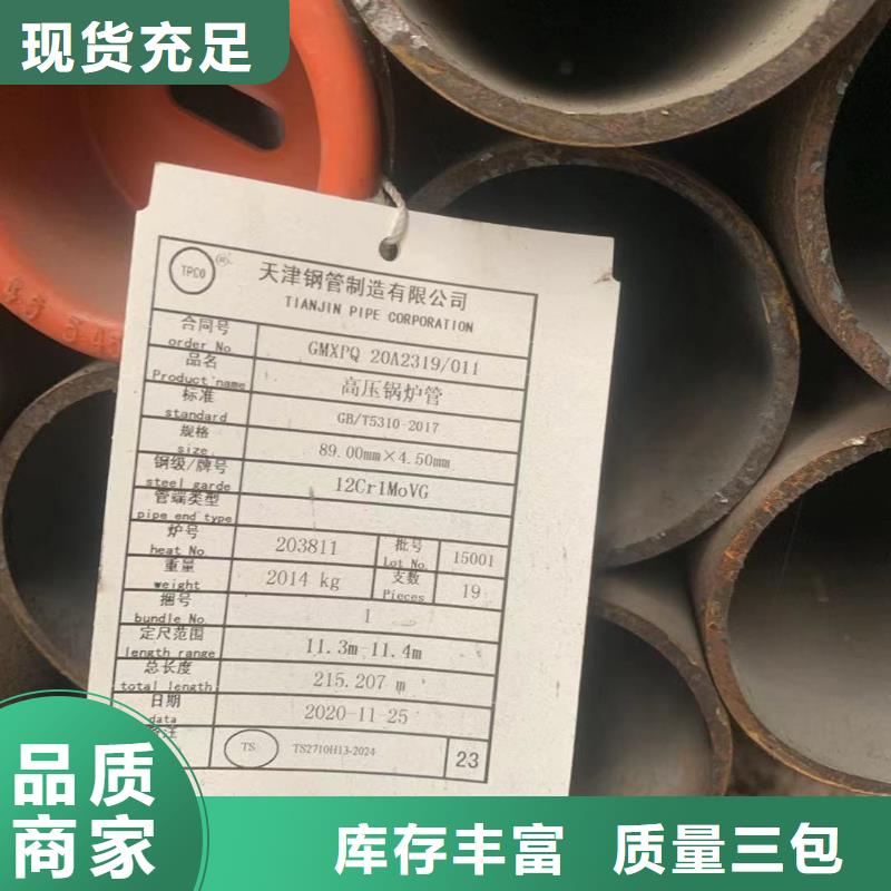 现货供应Q355GNH景观耐候板_品牌厂家