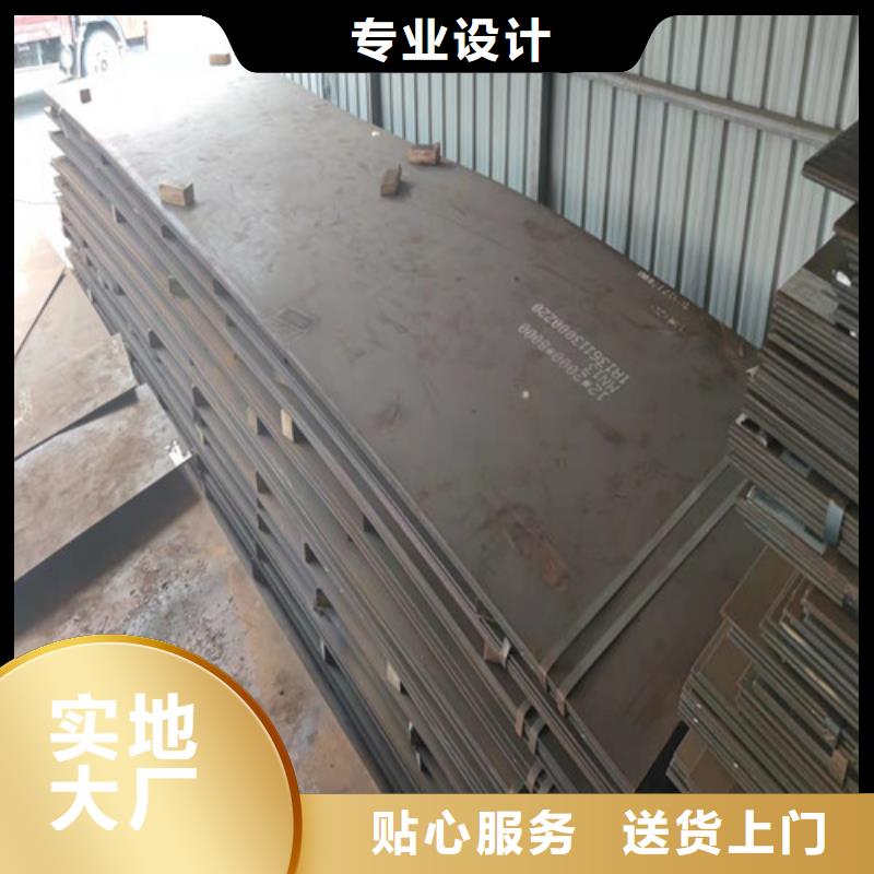 12Cr1MoV中厚板常用指南