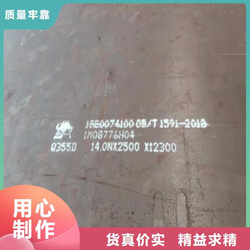 3Cr13开平板终身质保