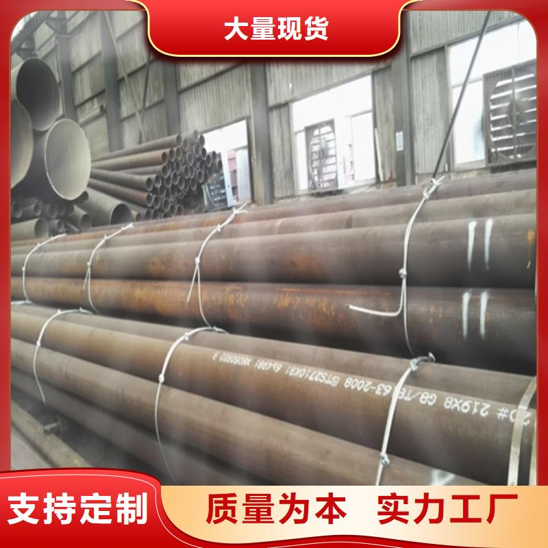 Q345E熱軋鋼管工廠直銷
