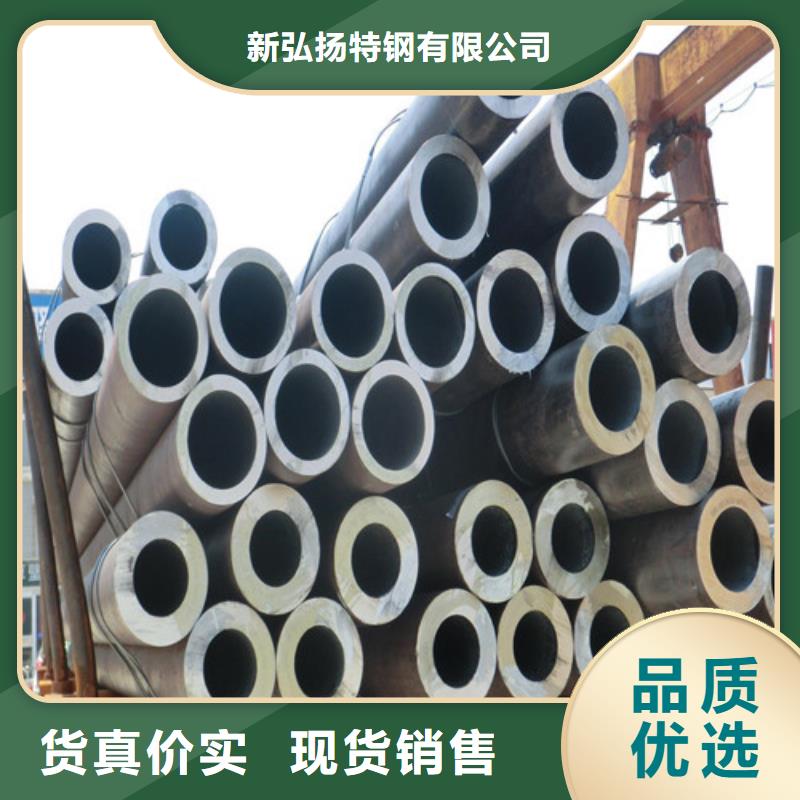 【钢管40CR钢板价格实在】