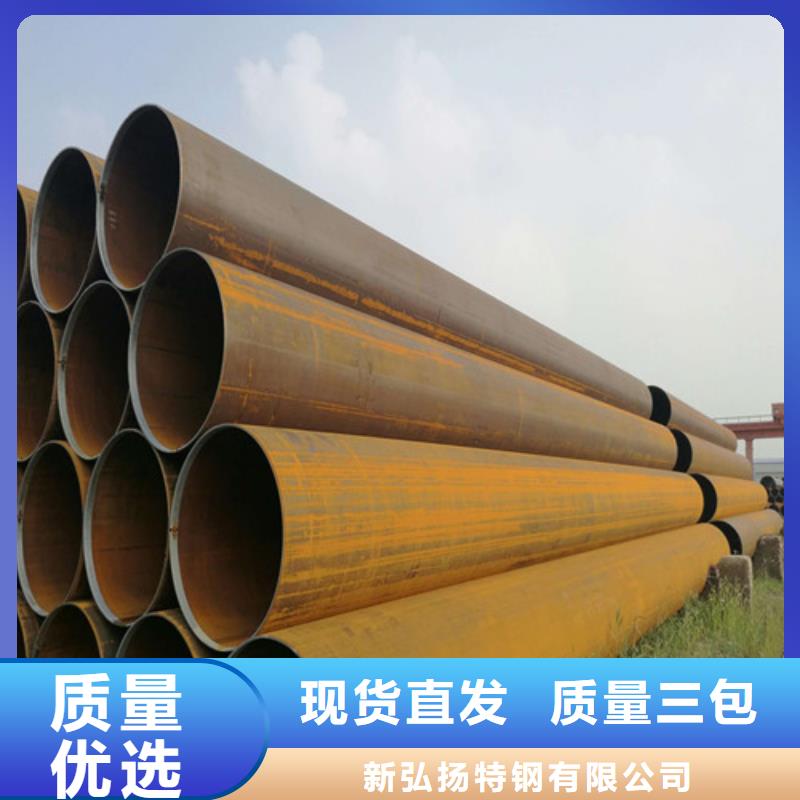 16mn精軋鋼管解決方案