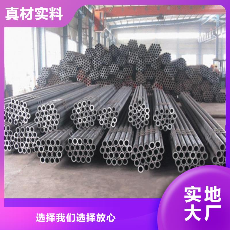 钢管-热轧板定制销售售后为一体