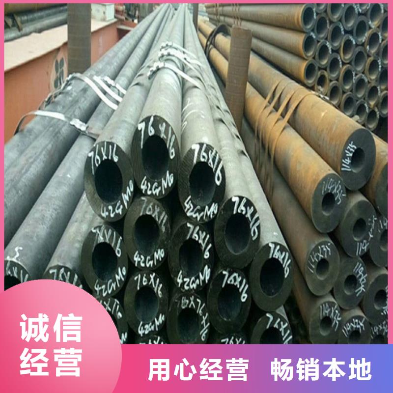 【钢管40CR钢板价格实在】