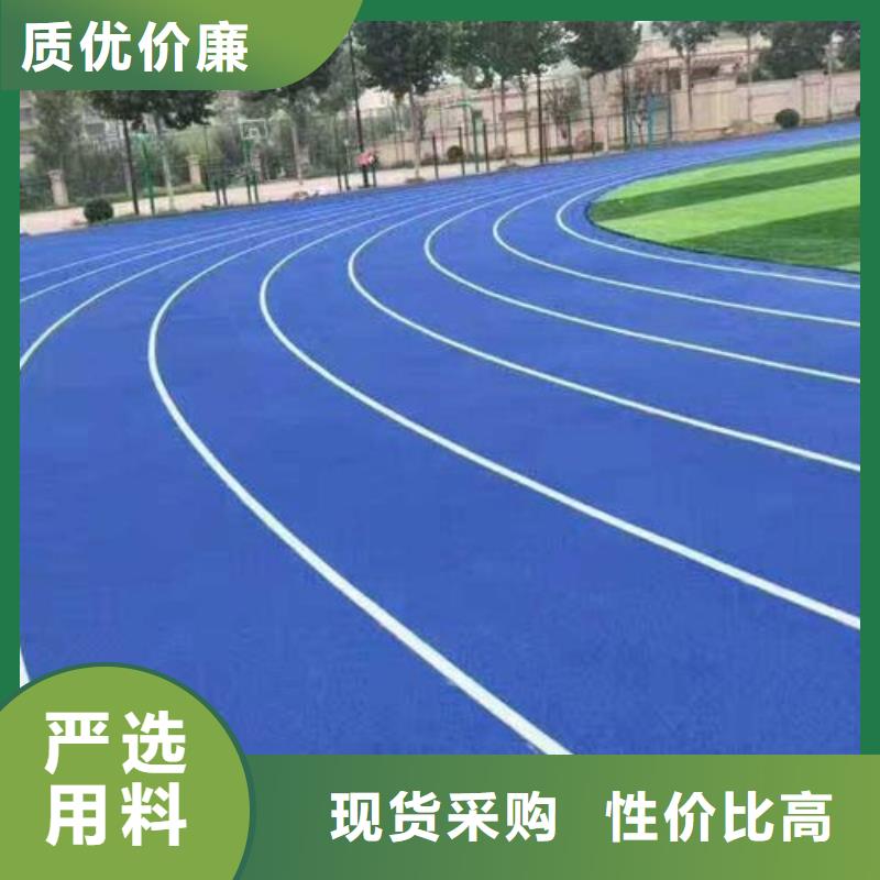 塑胶跑道硅PU球场施工现货实拍