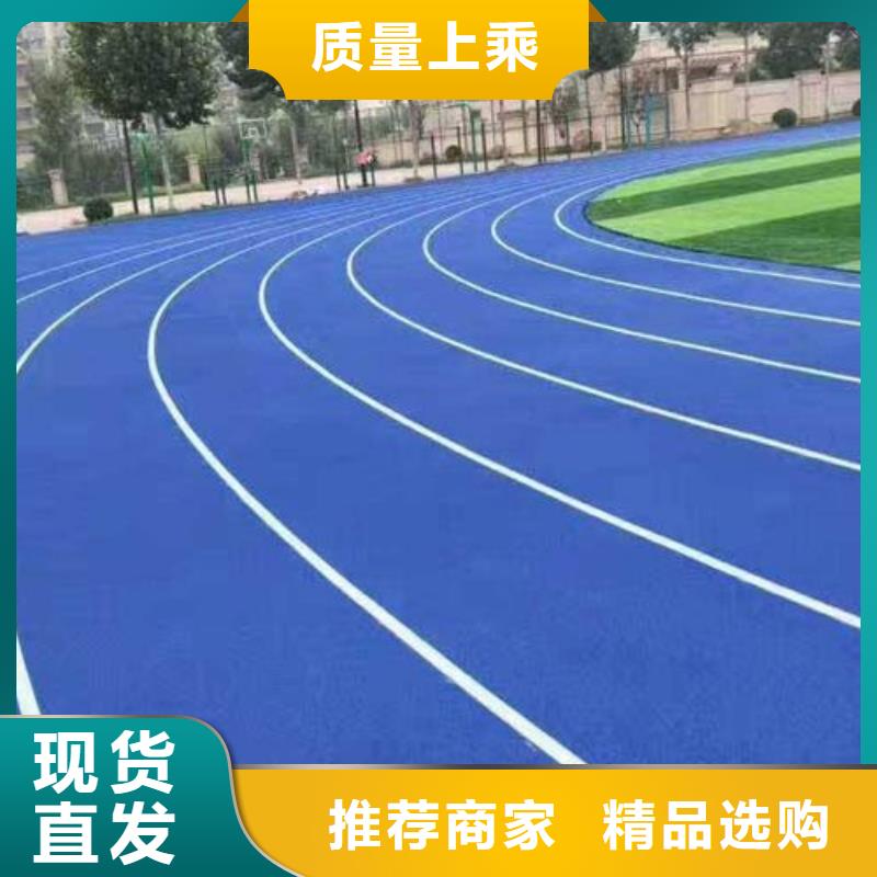 塑胶跑道【硅PU球场厂家】为您精心挑选