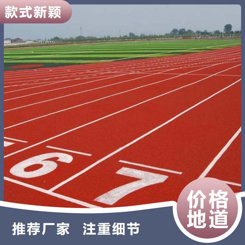 塑胶跑道PVC地板厂家直销安全放心