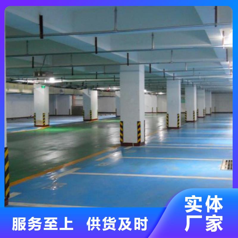 【塑胶跑道PVC地板品质无所畏惧】