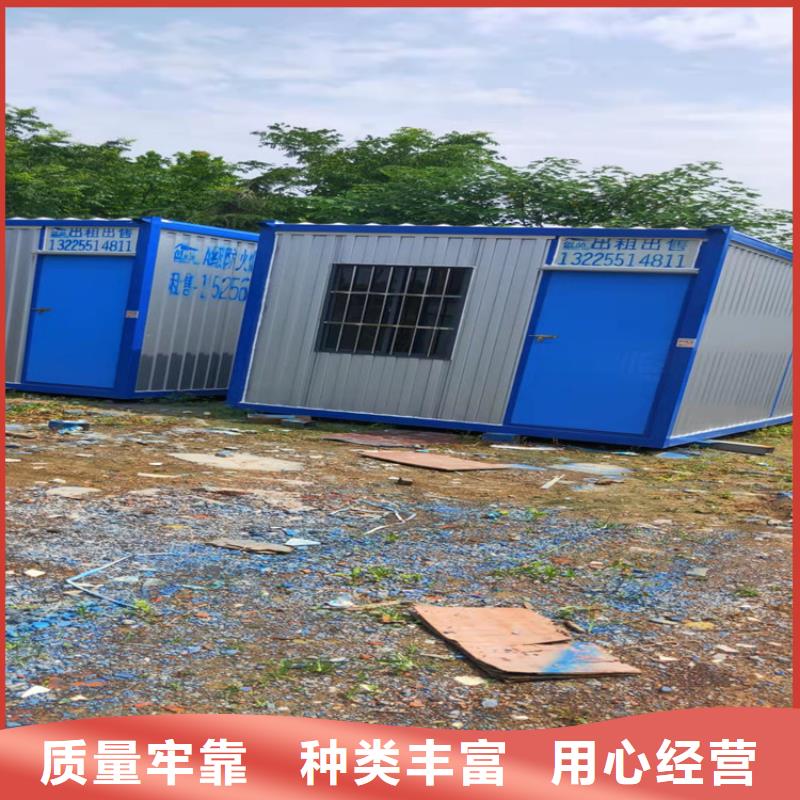 合肥包河区工地集装箱式房屋厂家手机质量可靠