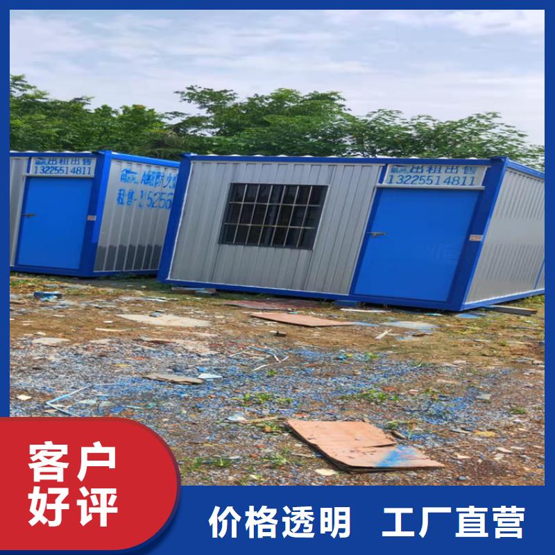 合肥双凤工业园工地集装箱式房屋出售价格款式齐全