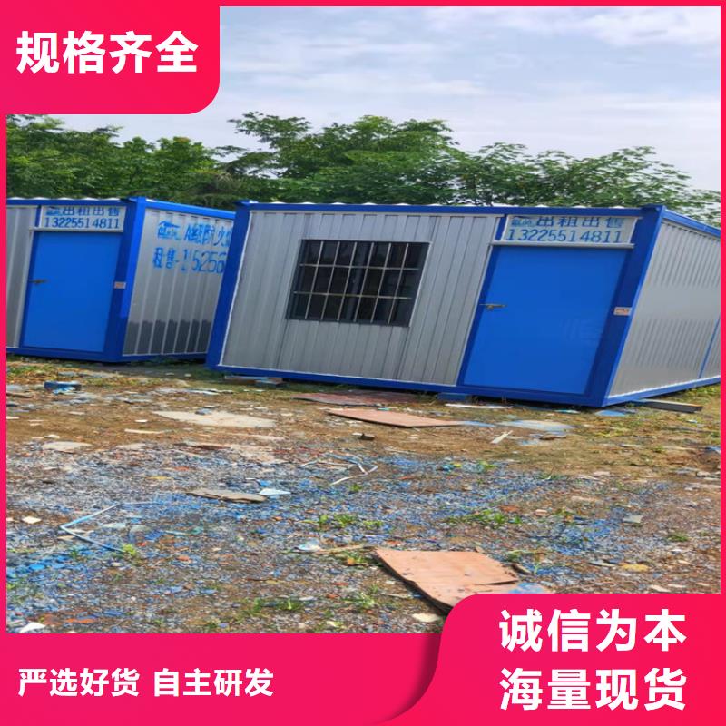 批发合肥新站区工地宿舍住人集装箱出租价钱_优质厂家