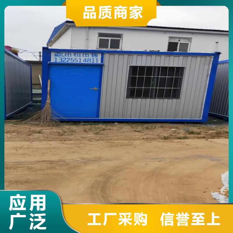 专业厂家直销合肥新站区工地宿舍住人集装箱厂家联系方式