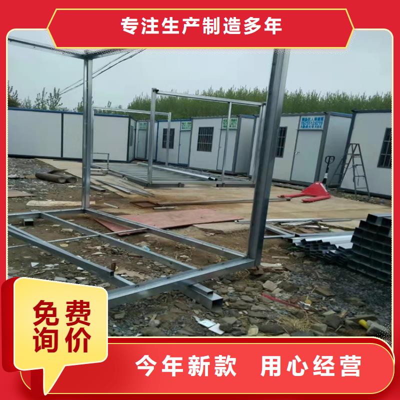 合肥新站区工地宿舍住人集装箱出租价钱物流快捷