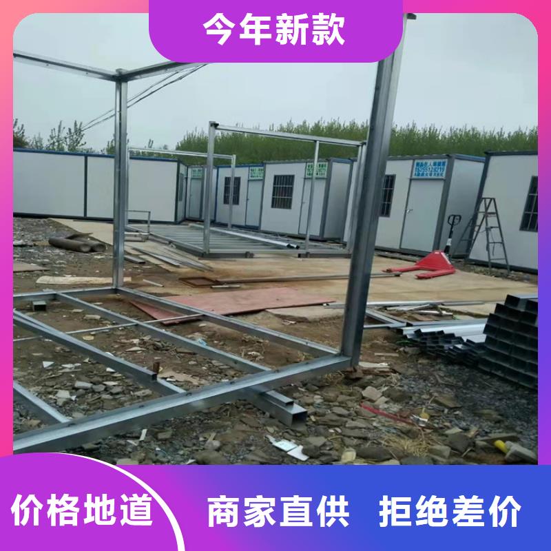 合肥市瑶海区工程用房价格实惠