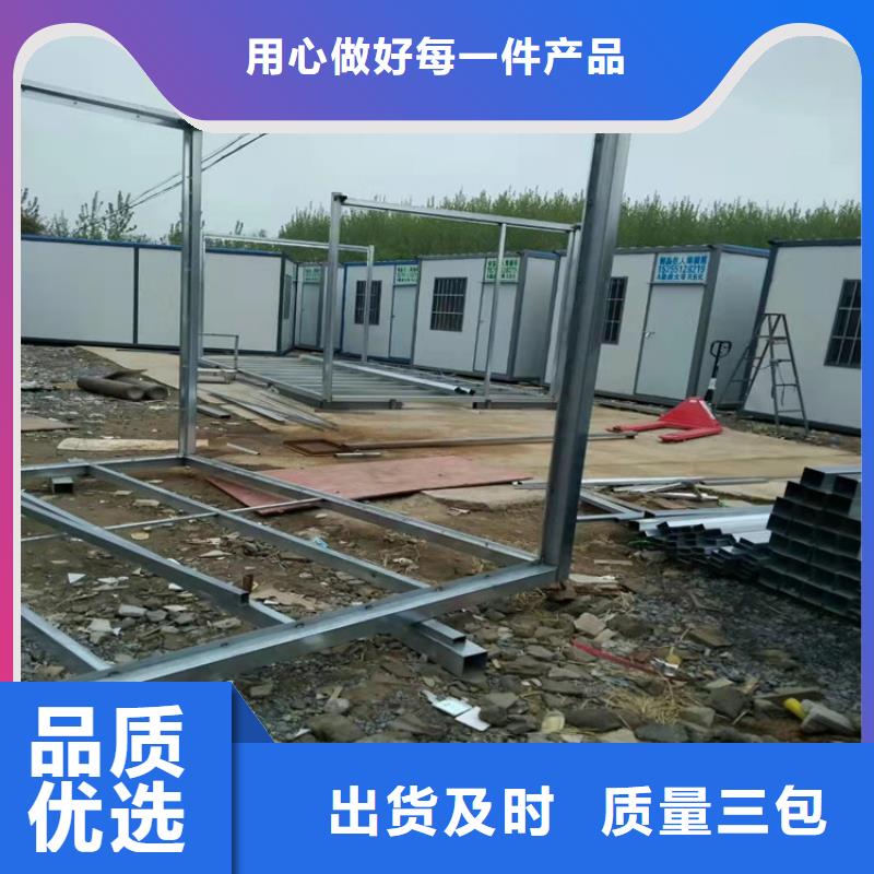 合肥庐江县工地集装箱式房屋厂设计合理