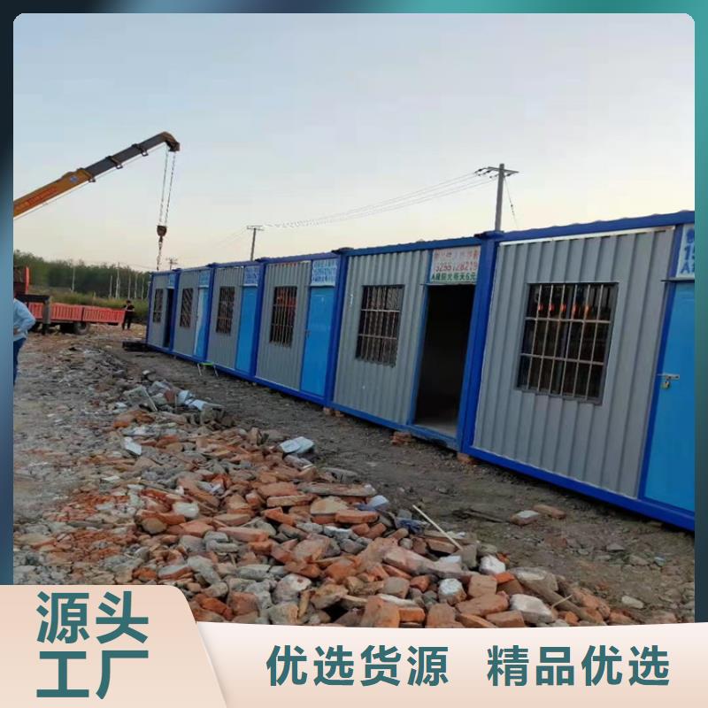 合肥经开区工地集装箱式房屋出售价格价格实惠