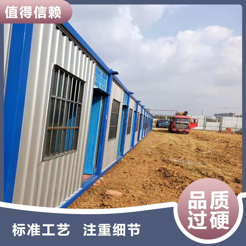 合肥庐江县工地集装箱式房屋出租价格造型美观