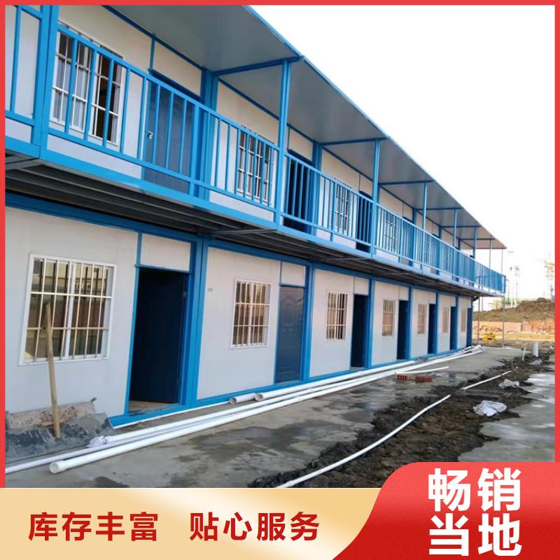 合肥新站区工地宿舍住人集装箱销售-热销