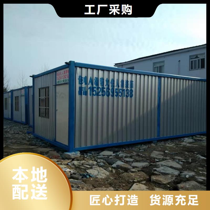 集装箱,【住人集装箱出租】多年实力厂家