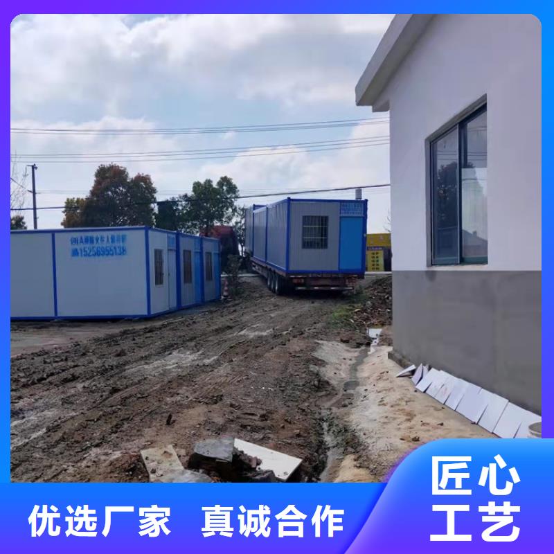 规格全的合肥新站区工地宿舍住人集装箱出售供应商