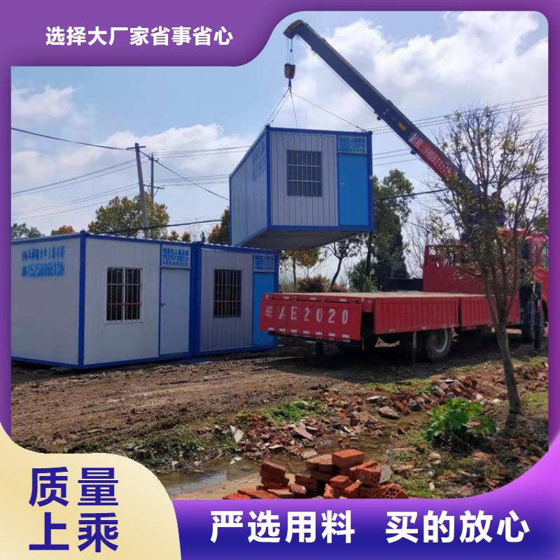 专业销售合肥新站区工地宿舍住人集装箱租赁价格质量有保证