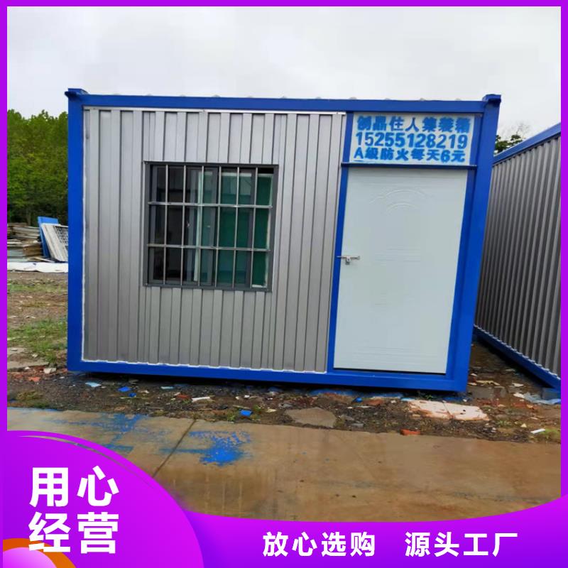 合肥双凤工业园住人集装箱出租价格造型美观