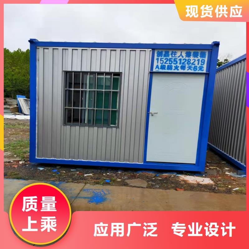 专业销售合肥新站区工地宿舍住人集装箱销售-热销