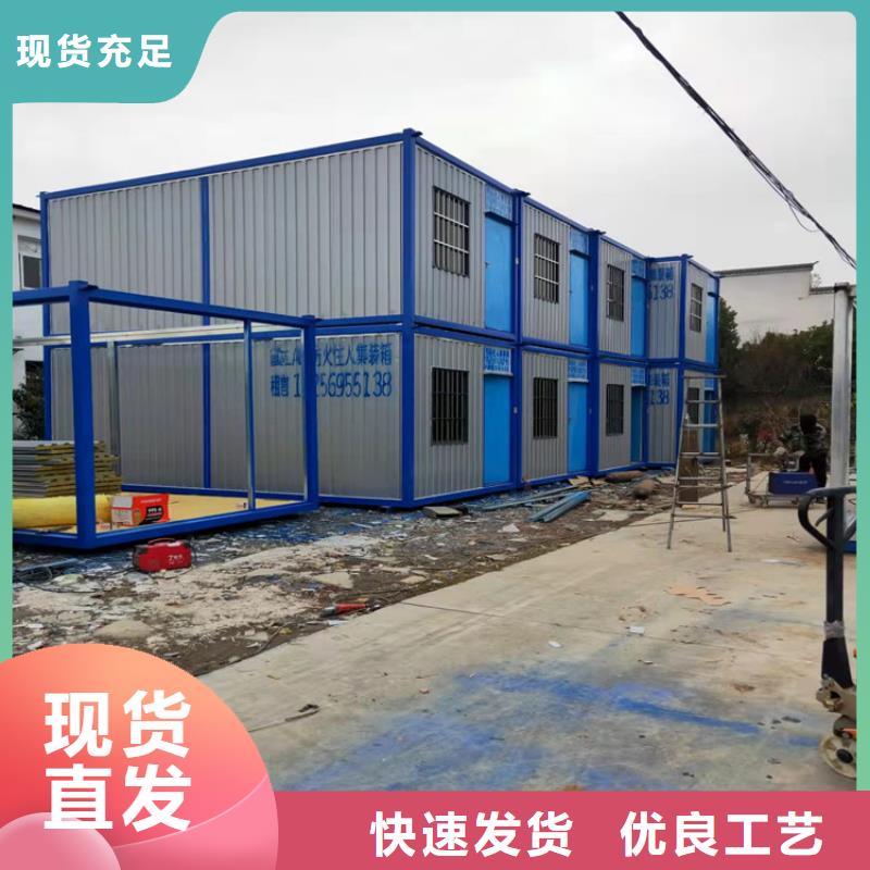 合肥肥西县工地集装箱式房屋厂家电话款式新颖