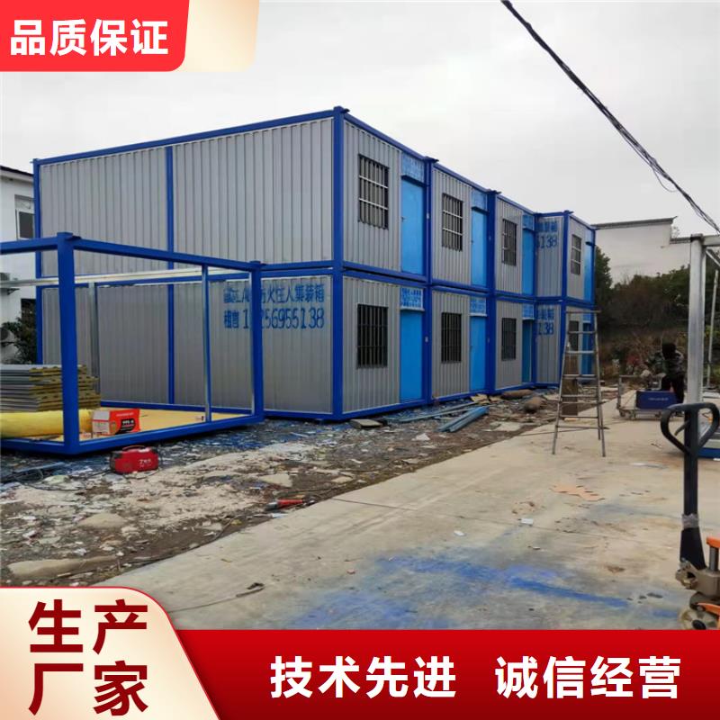 合肥新站区工地宿舍住人集装箱出租价格价格走势