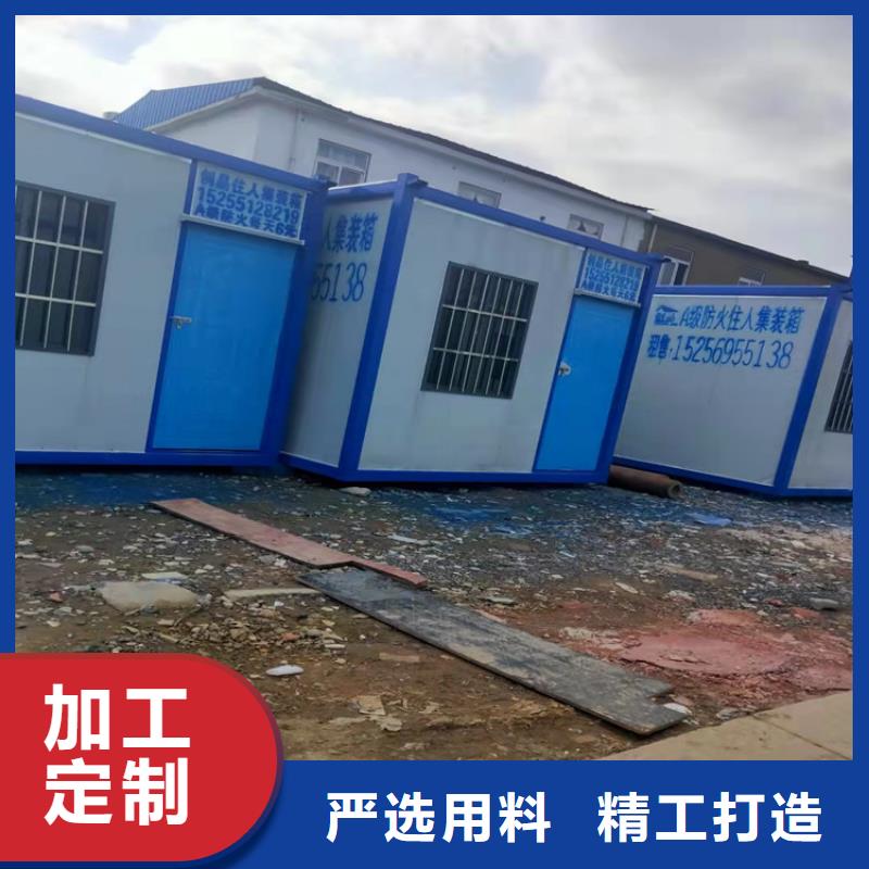 合肥新站区工地宿舍住人集装箱租一个月厂家发货快