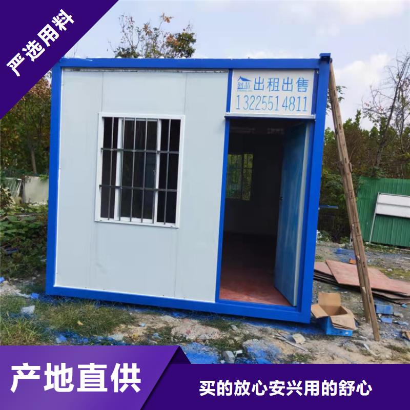 批发合肥新站区工地宿舍住人集装箱租一个月的批发商