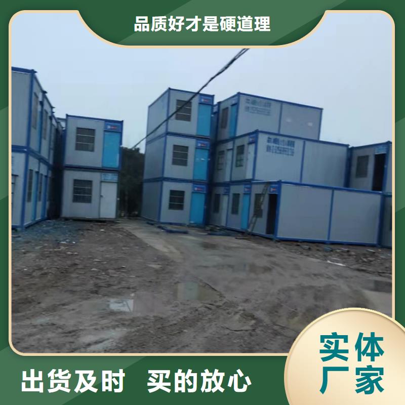 专业厂家直销合肥新站区工地宿舍住人集装箱厂家联系方式