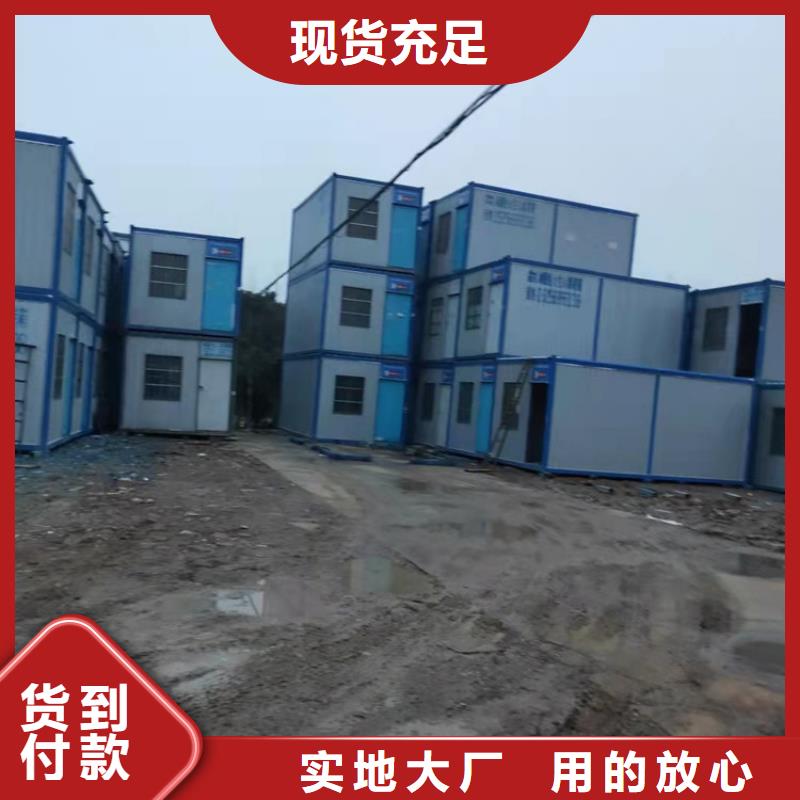 合肥新站区工地宿舍住人集装箱日租价格合理的厂家