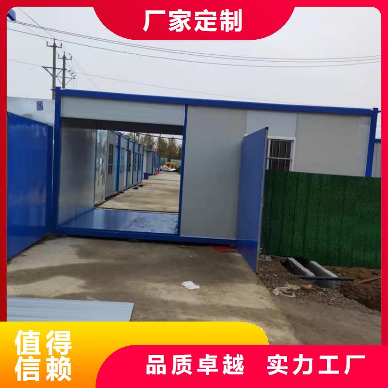 包河修公路施工用集装箱成品房屋厂家