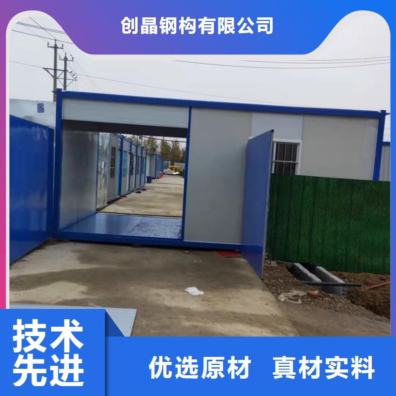 合肥新站区工地宿舍住人集装箱出租价钱-质量保证