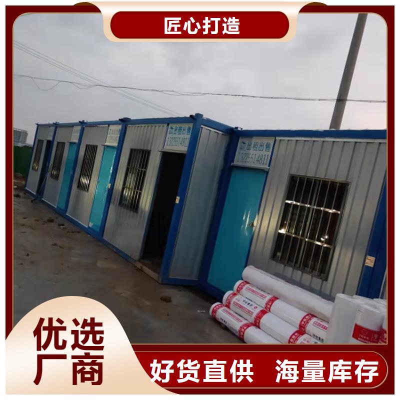 合肥新站区工地宿舍住人集装箱月租-合肥新站区工地宿舍住人集装箱月租钱