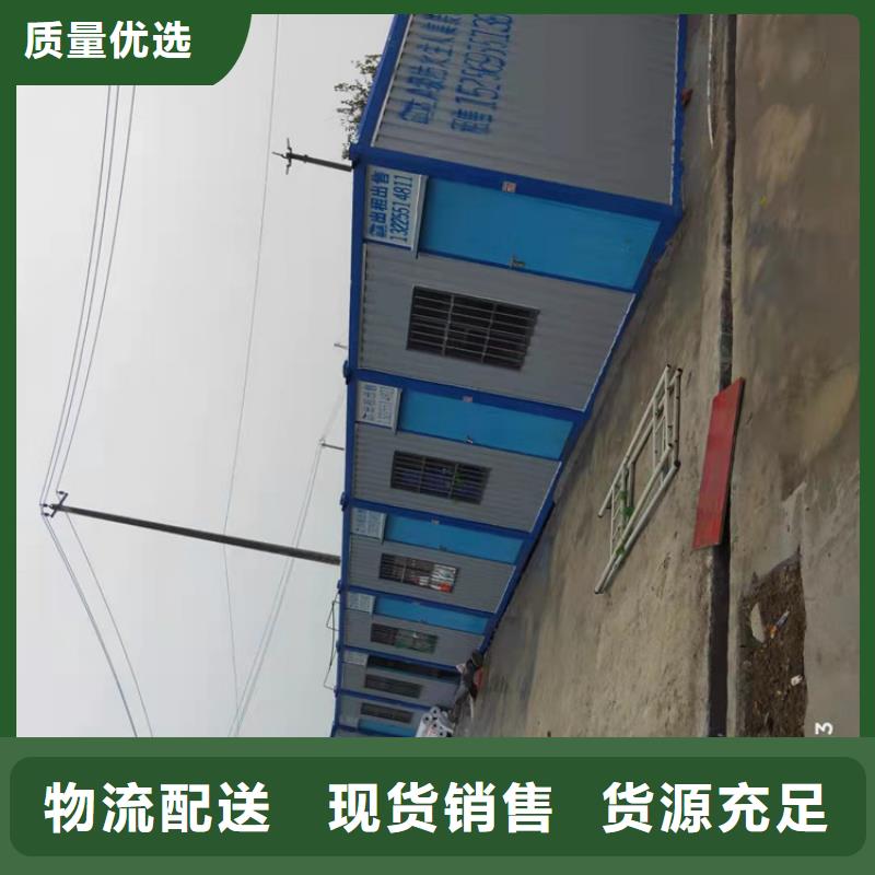 做合肥新站区住人集装箱厂的生产厂家