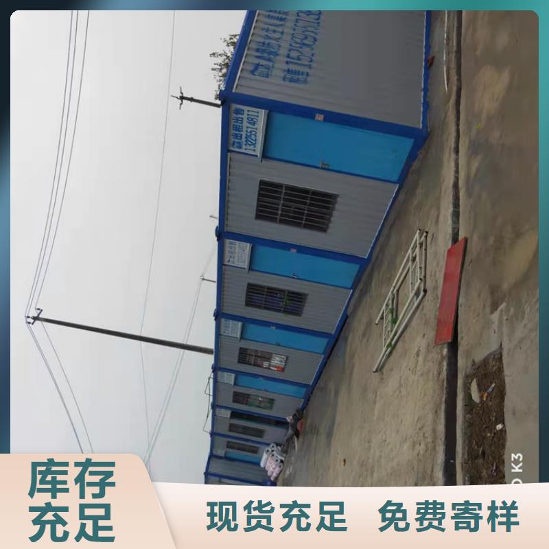 合肥新站区住人集装箱厂家电话-常规货源当天发出