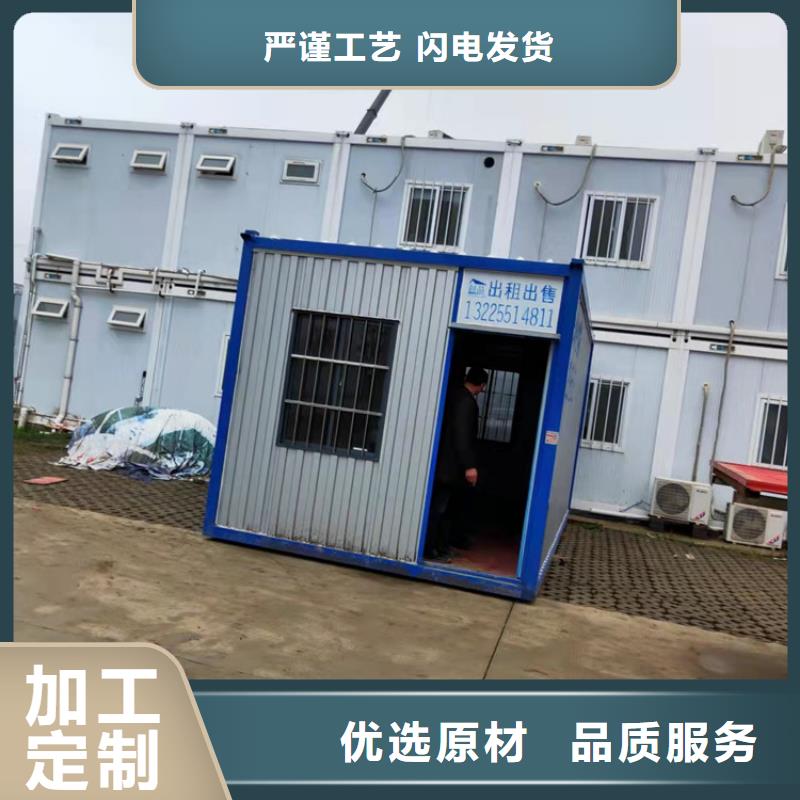 合肥新站区工地宿舍住人集装箱月租厂家联系方式质量有保证