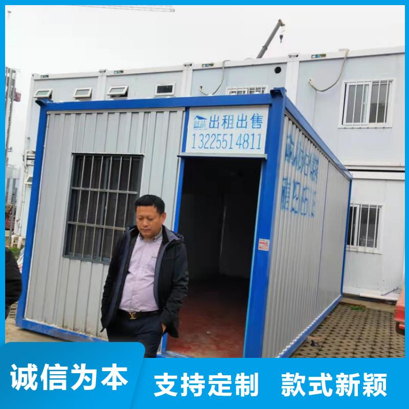 合肥新站区工地宿舍住人集装箱月租厂家联系方式供应商