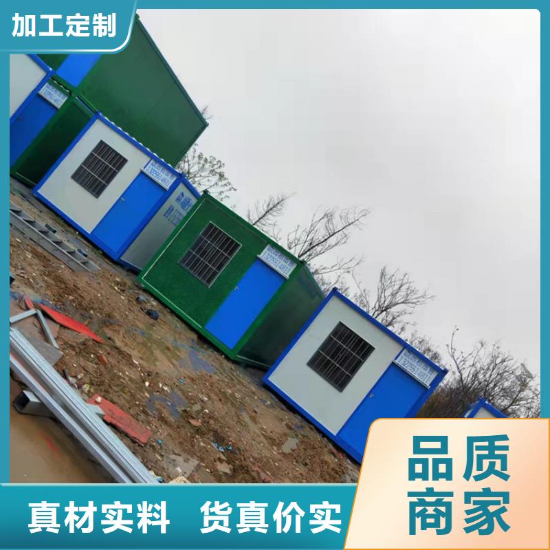 供应批发合肥新站区工地宿舍住人集装箱出租价格-现货供应