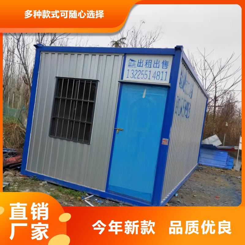 集装箱_住人集装箱源头工厂