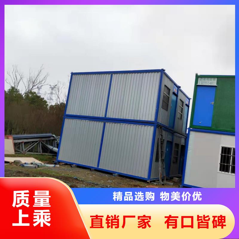 合肥双凤工业园工地集装箱式房屋出售价格款式齐全