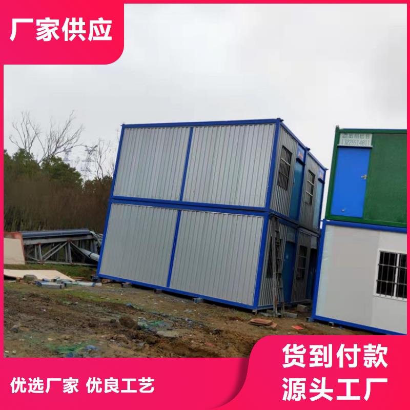 合肥新站区工地宿舍住人集装箱价格、合肥新站区工地宿舍住人集装箱价格生产厂家-