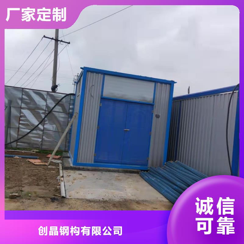 合肥新站区工地宿舍住人集装箱租赁价格价格低交货快